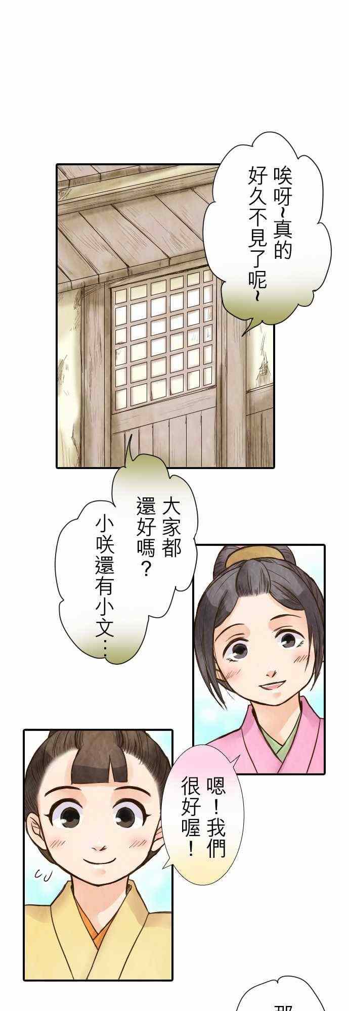 029集