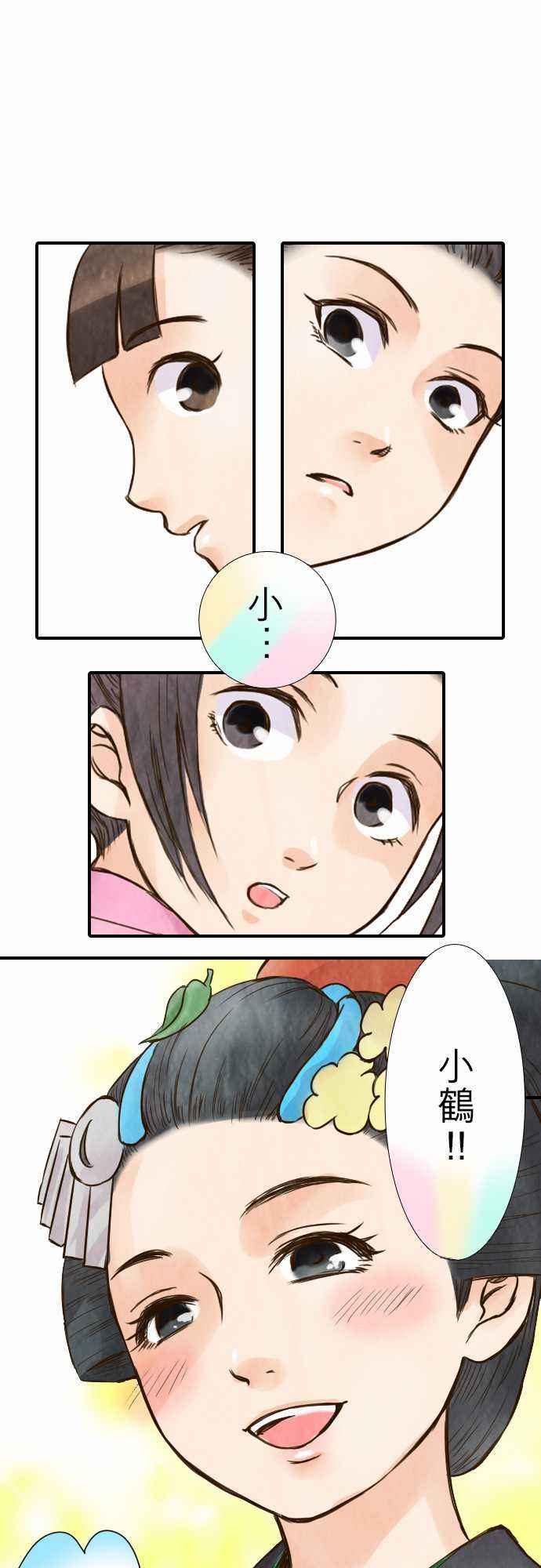 032集