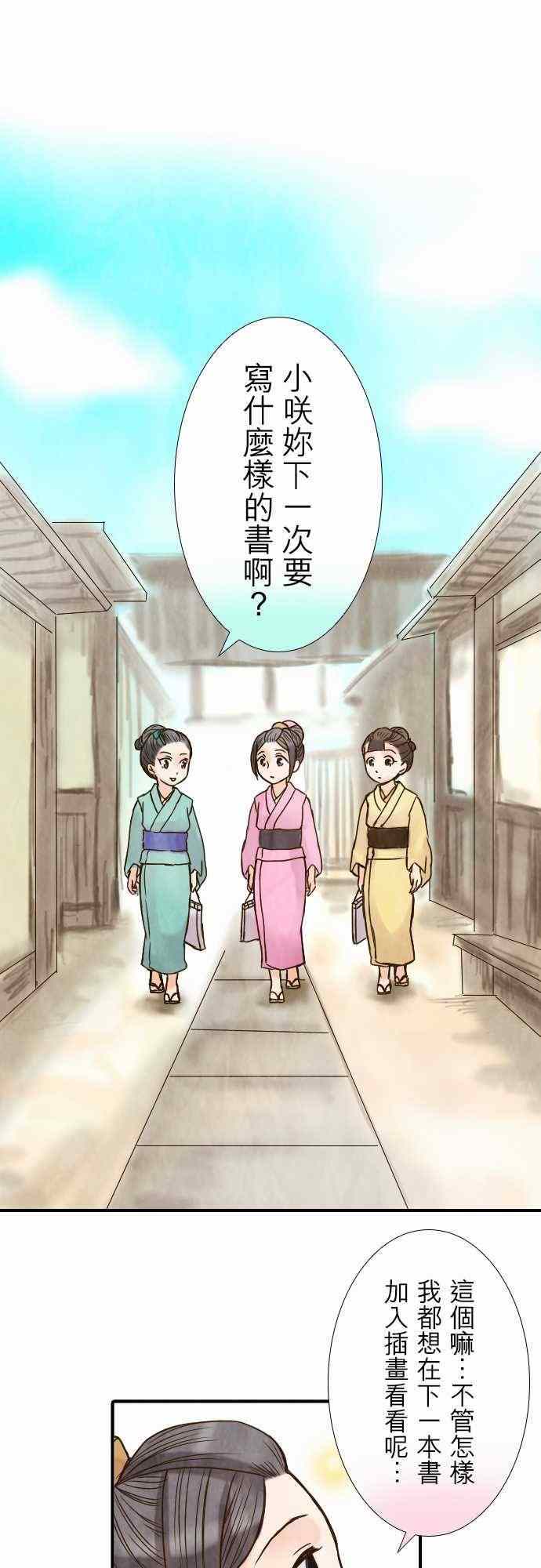 036集