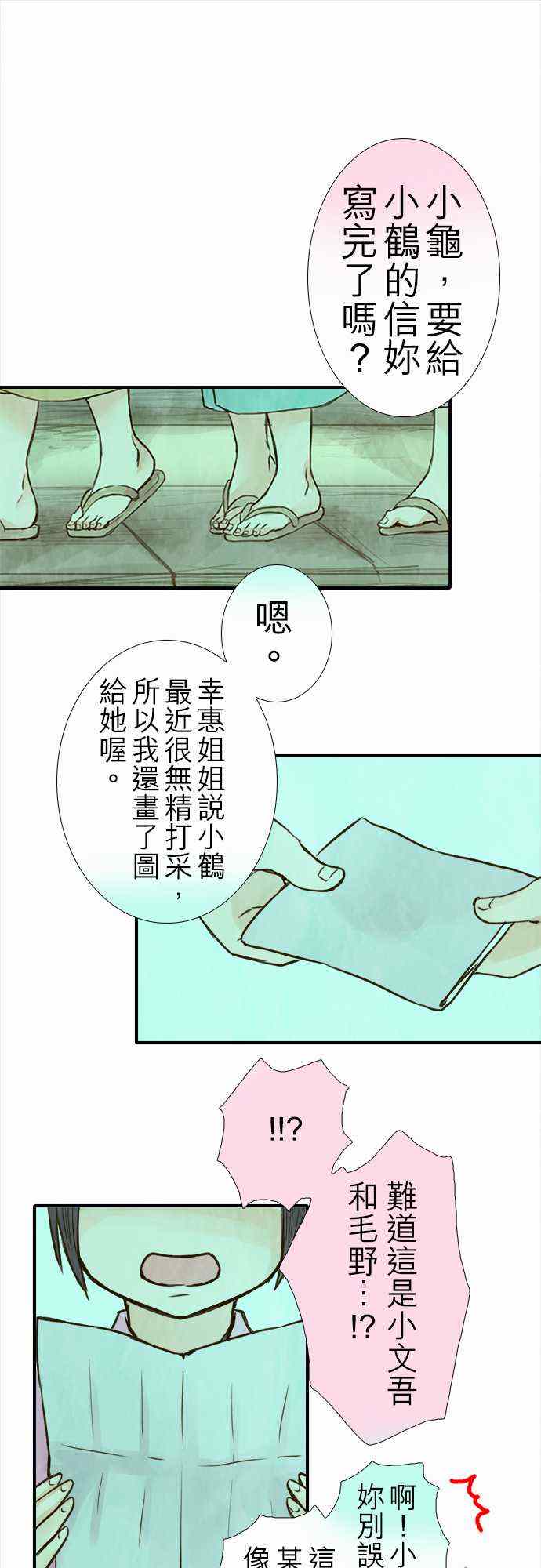 042集