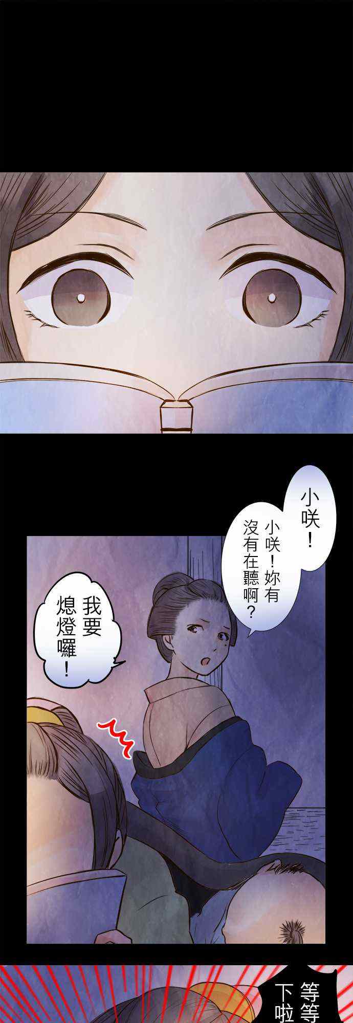 043集