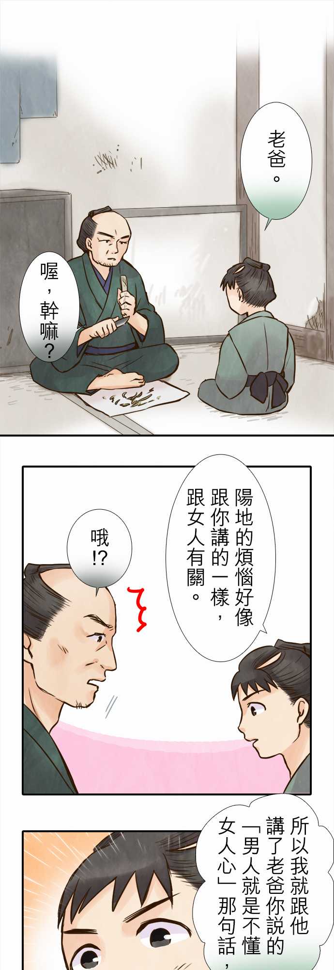 052集