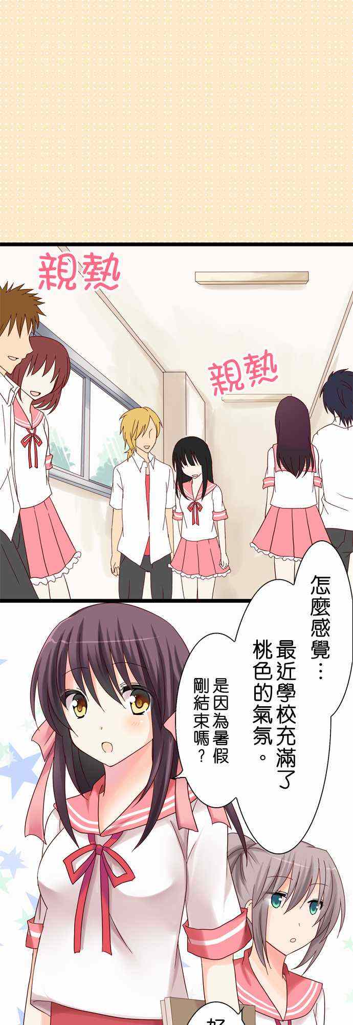 014集