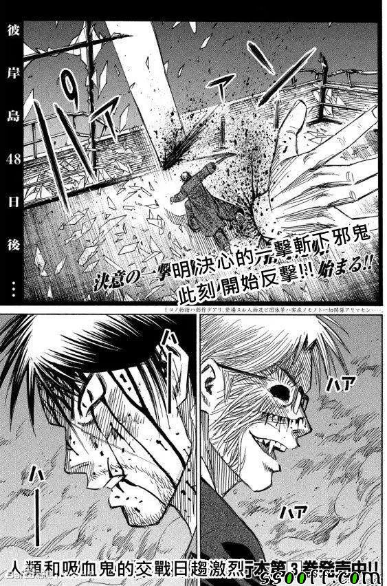 047話