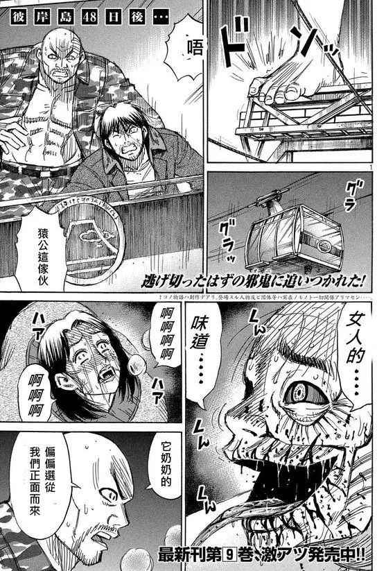 094話