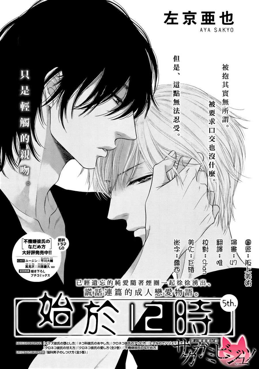 05話