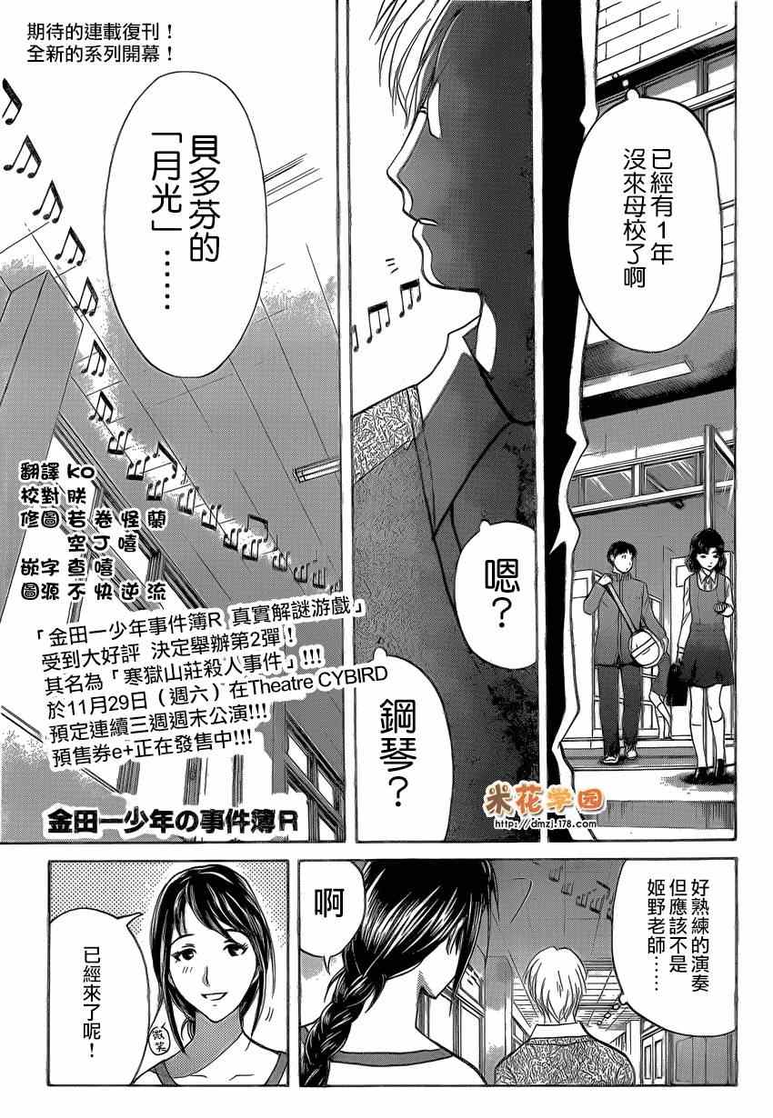 001集