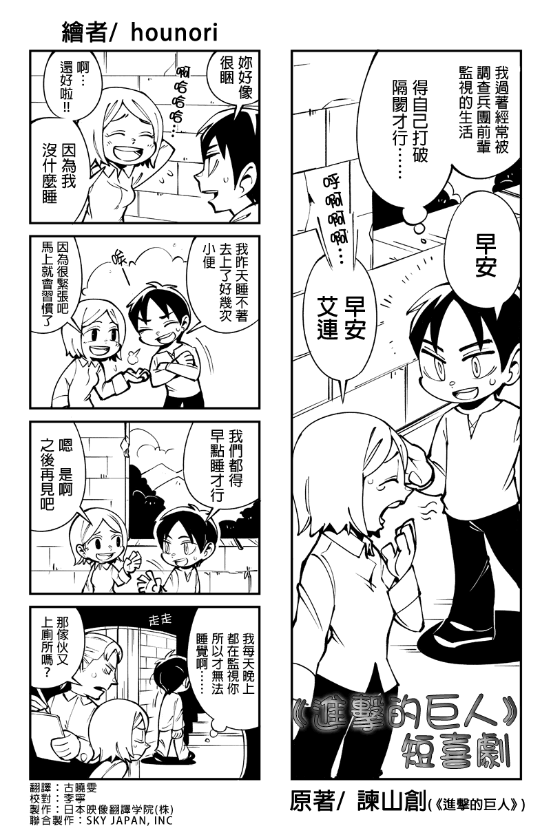 044集