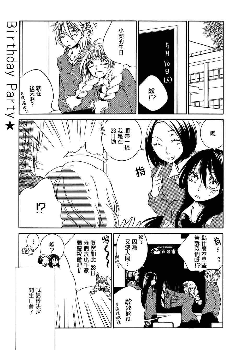 002集