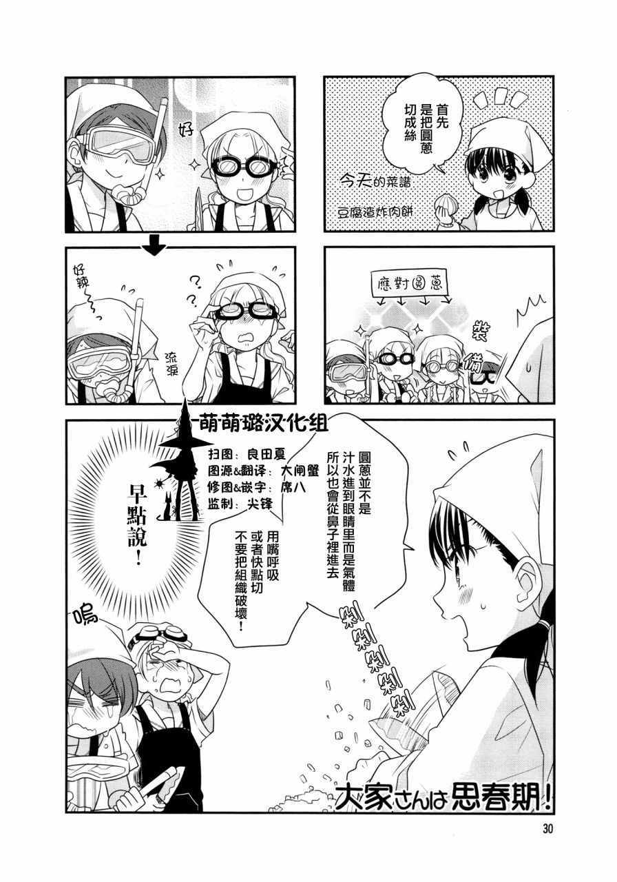034話