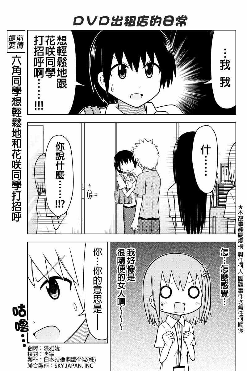 006集