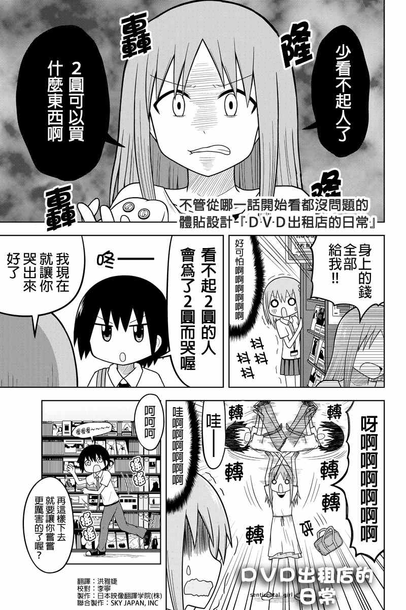 010集
