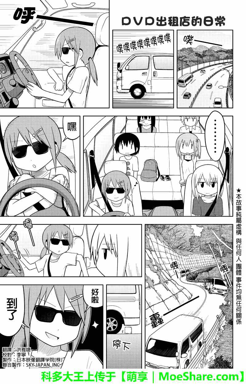 016集