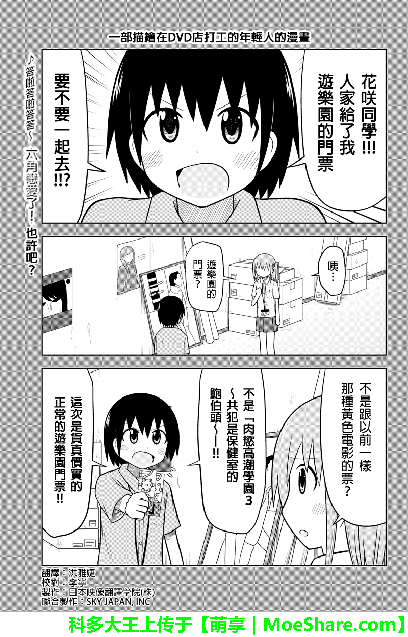 040話
