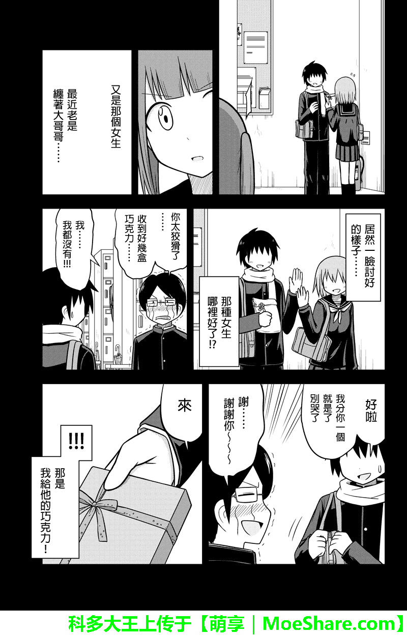 043話