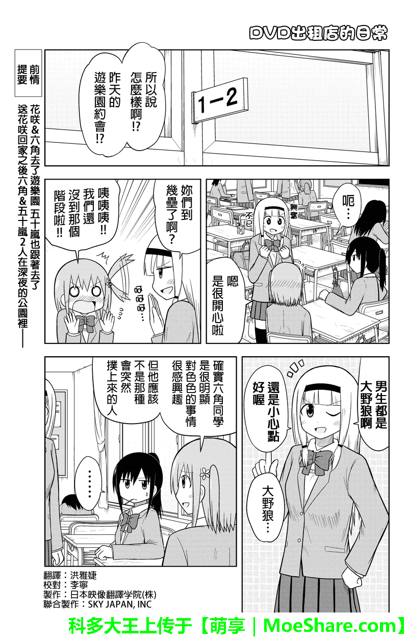 045話