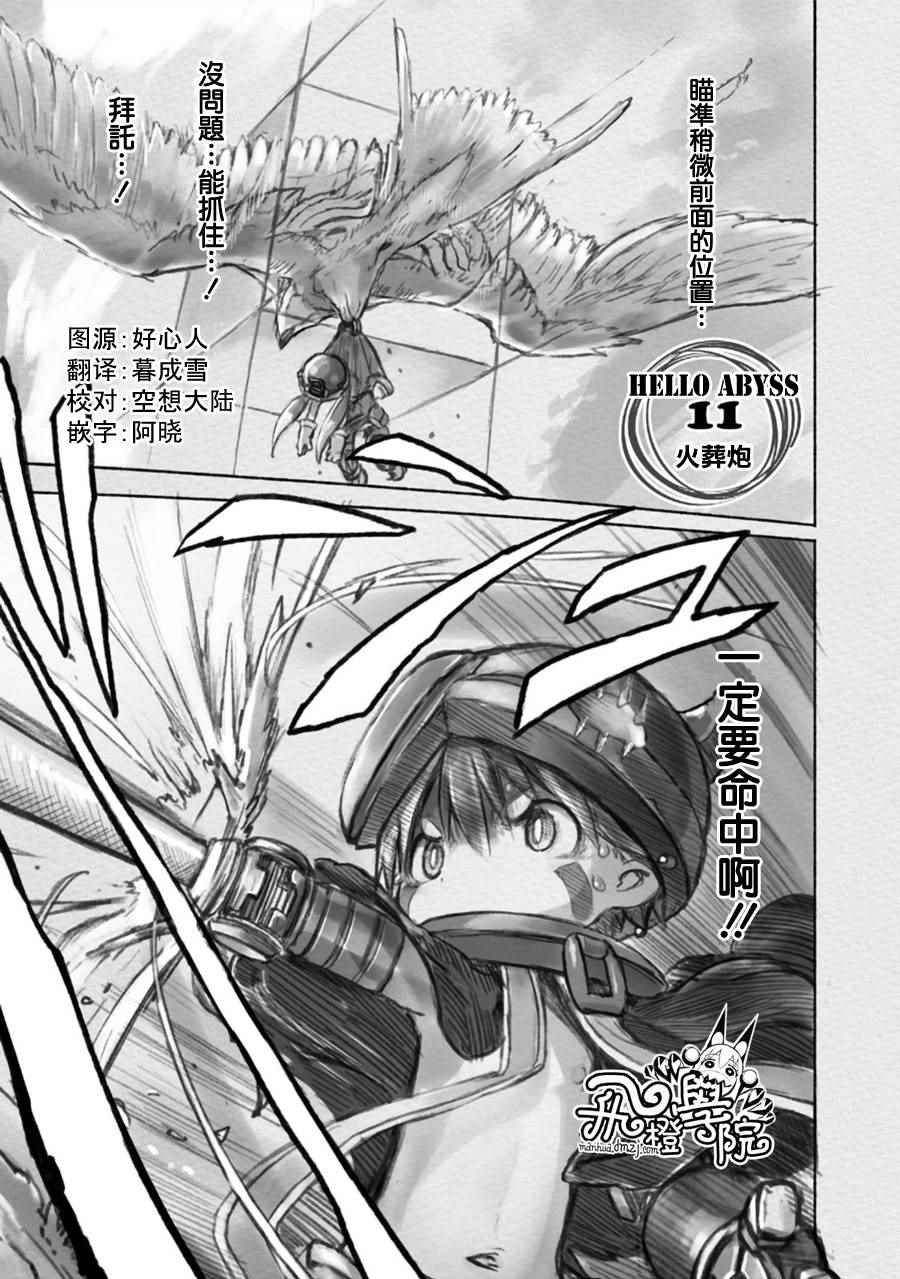 011話
