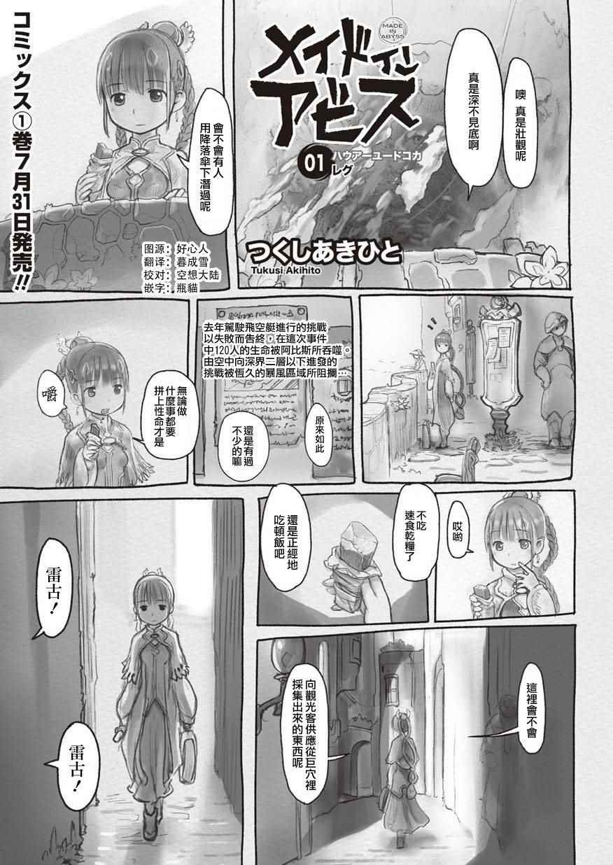 番外篇01