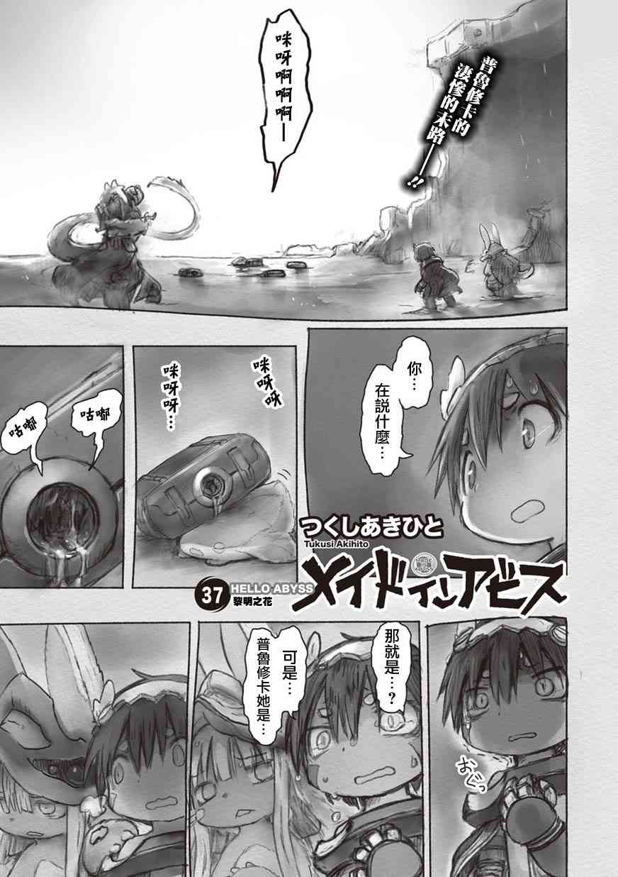 037話