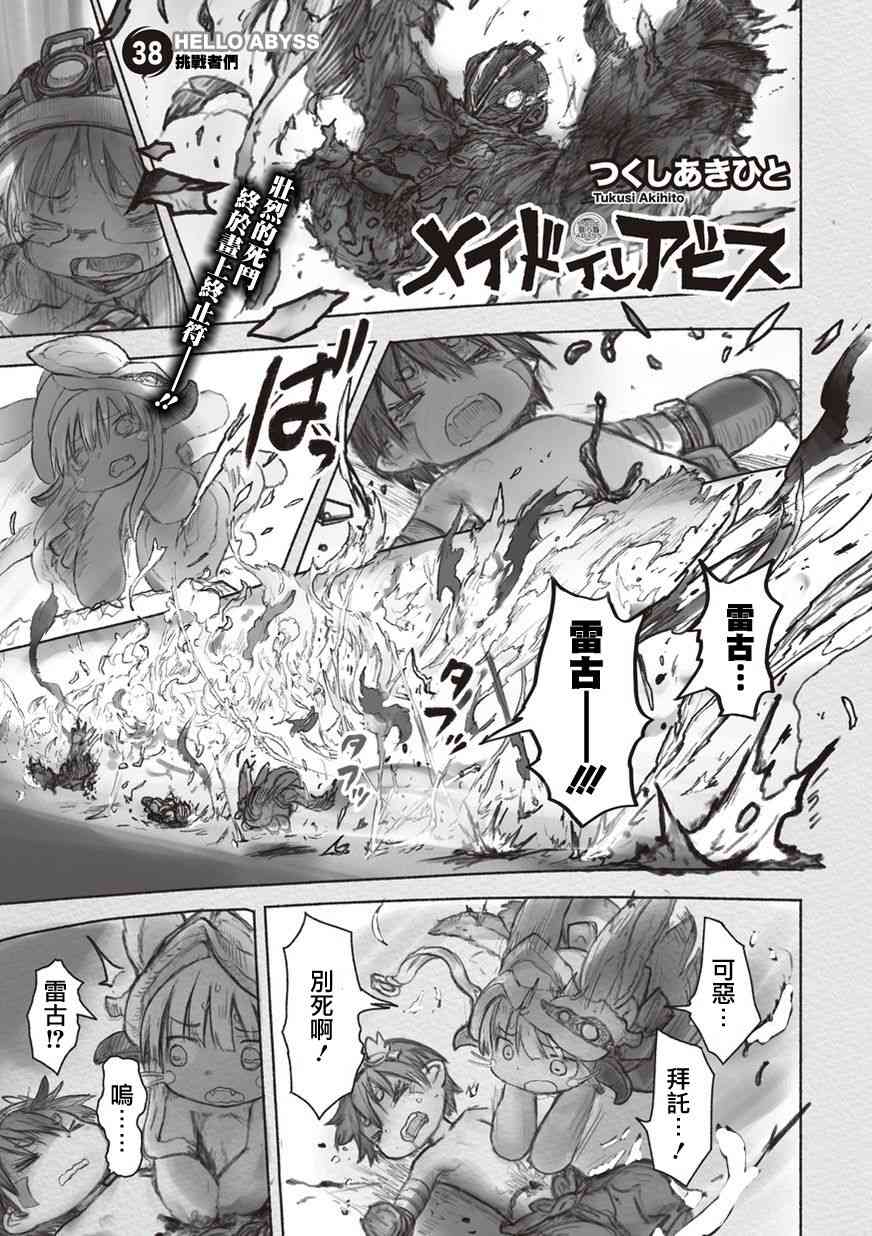038話