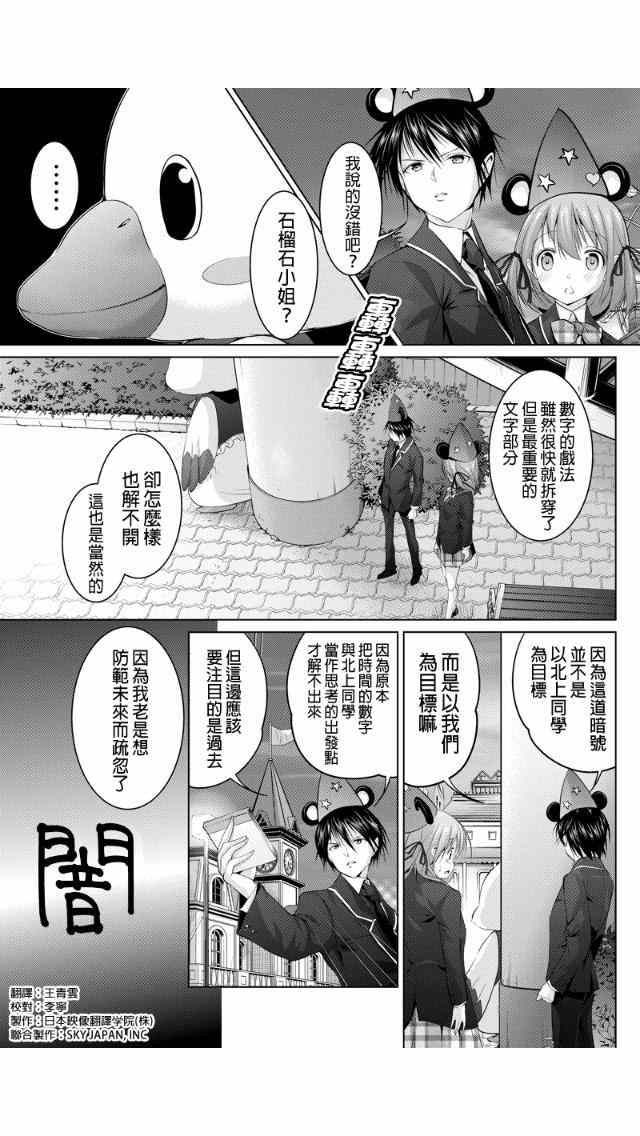 010集