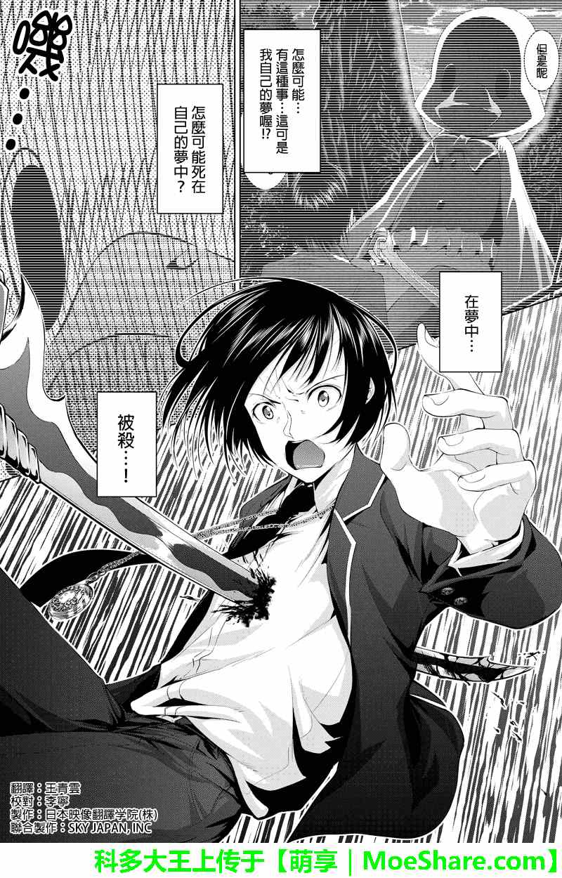 014集