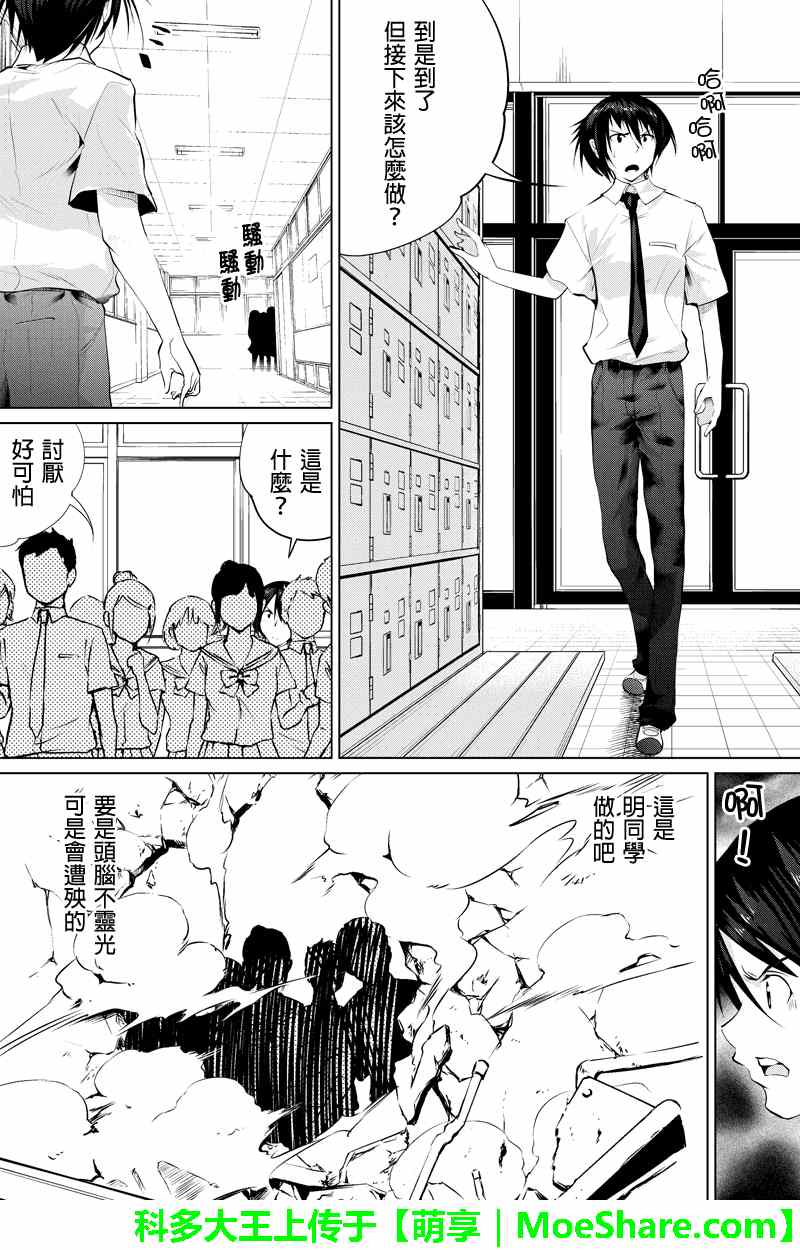 027集