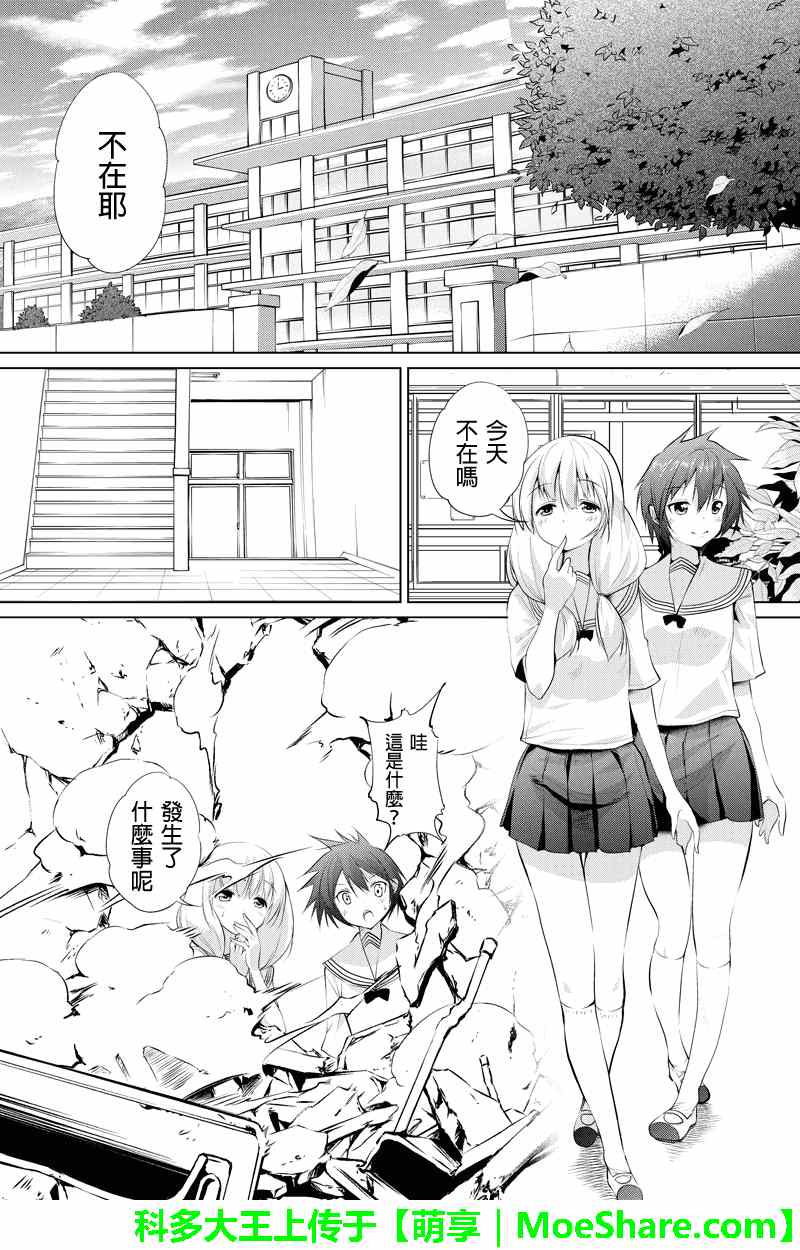 028集