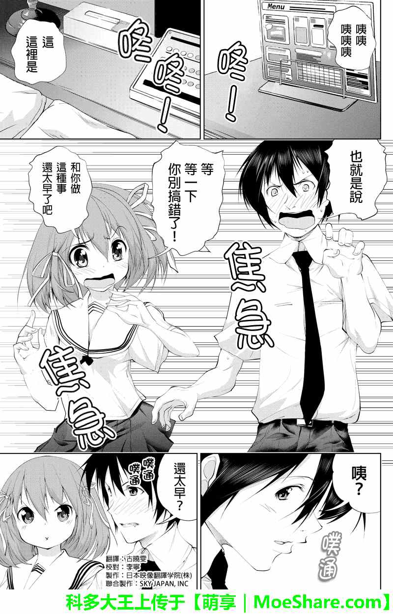 032集