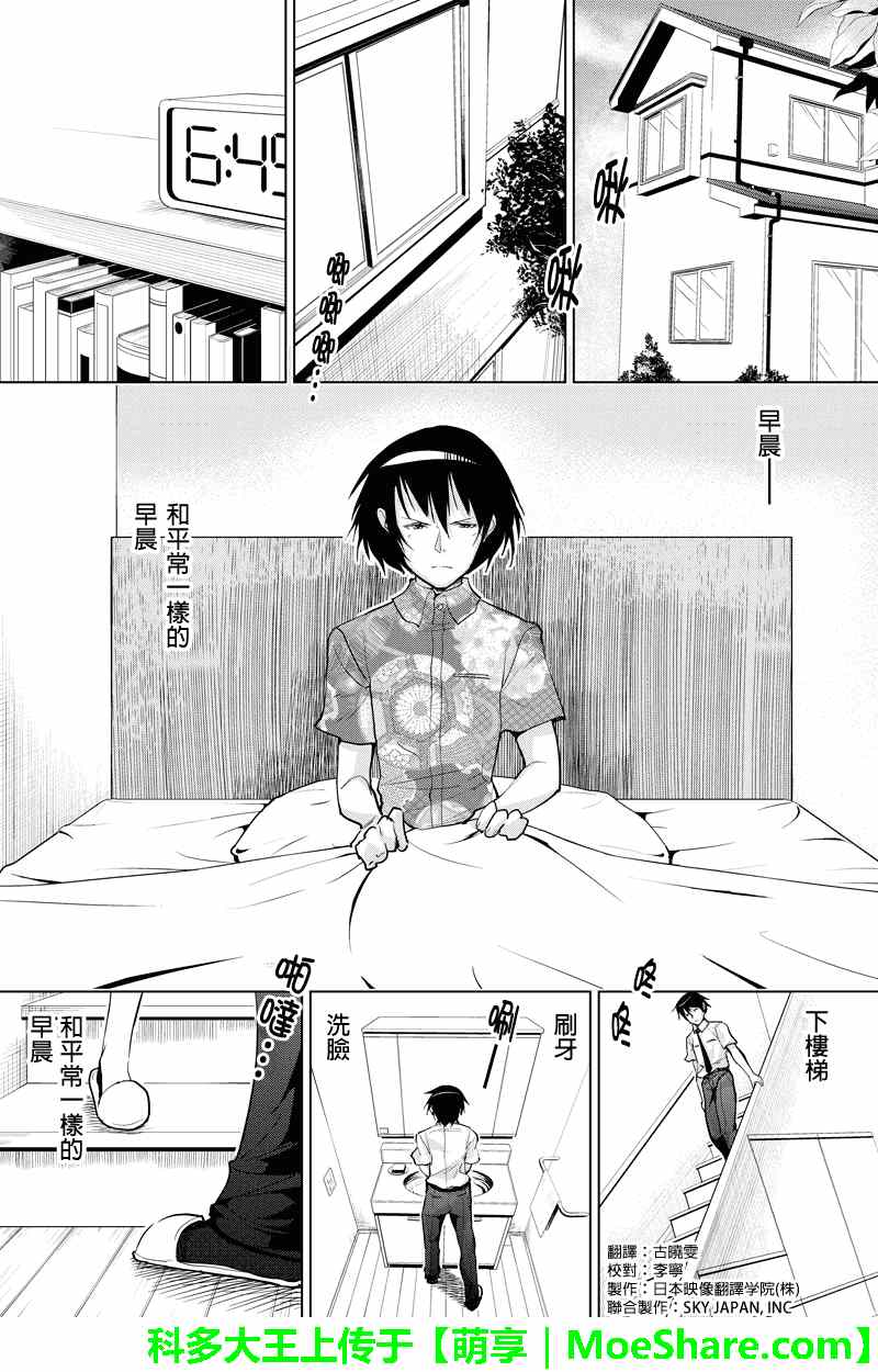 038話