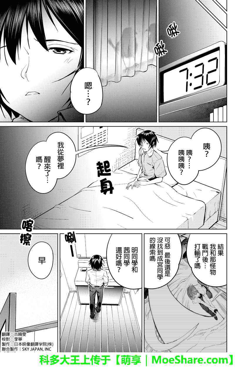 043話