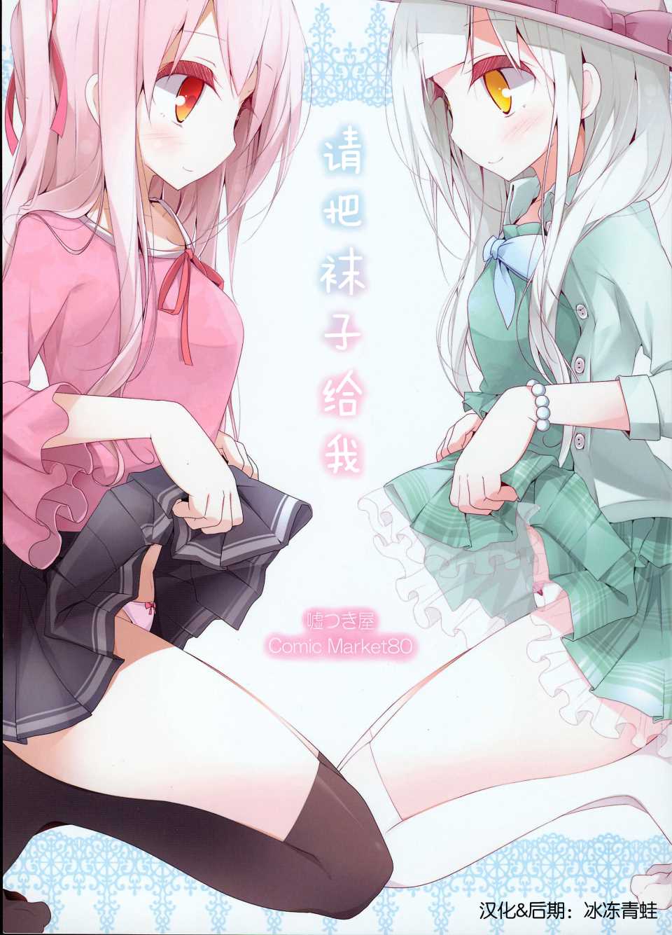 001集