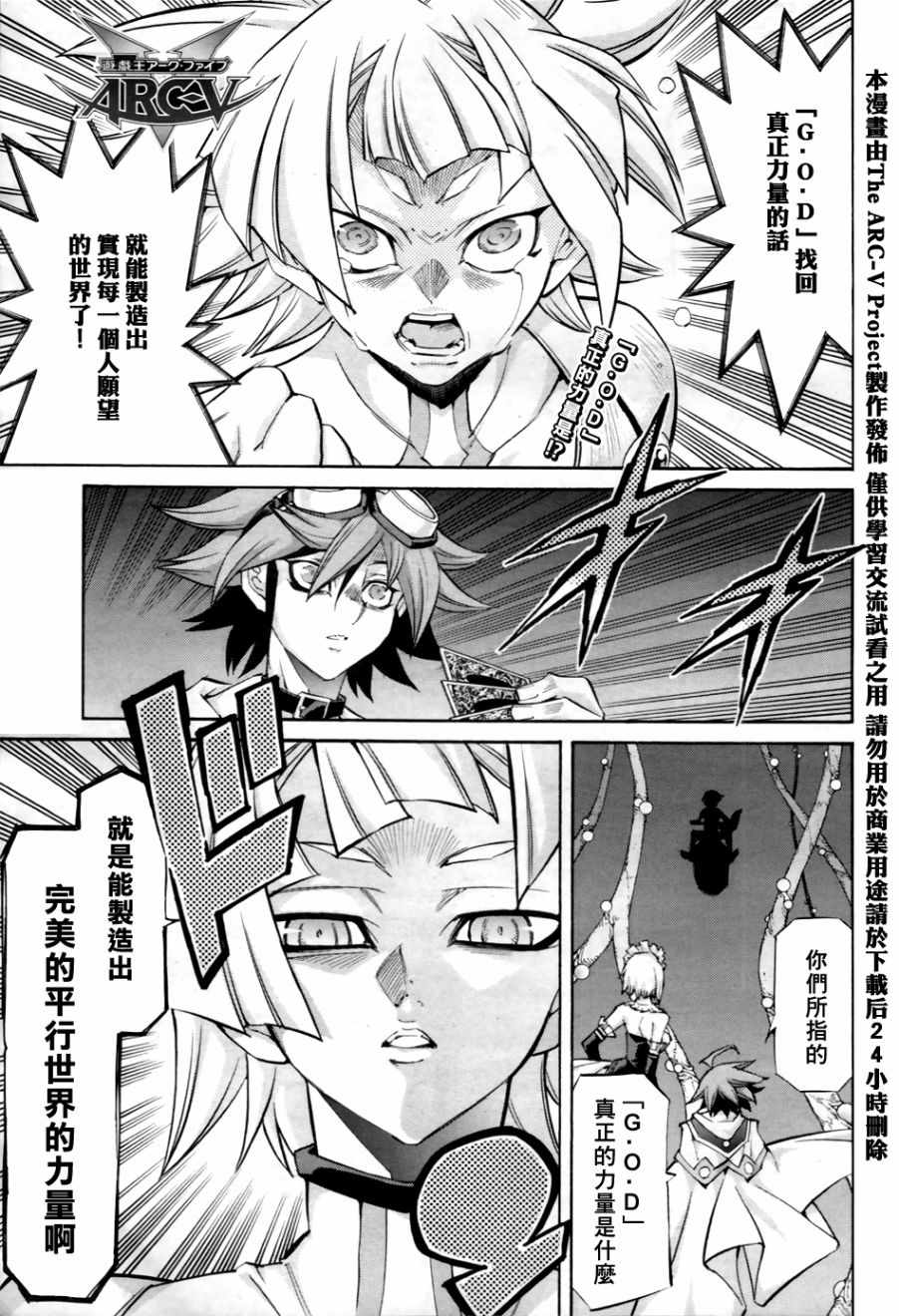 030話
