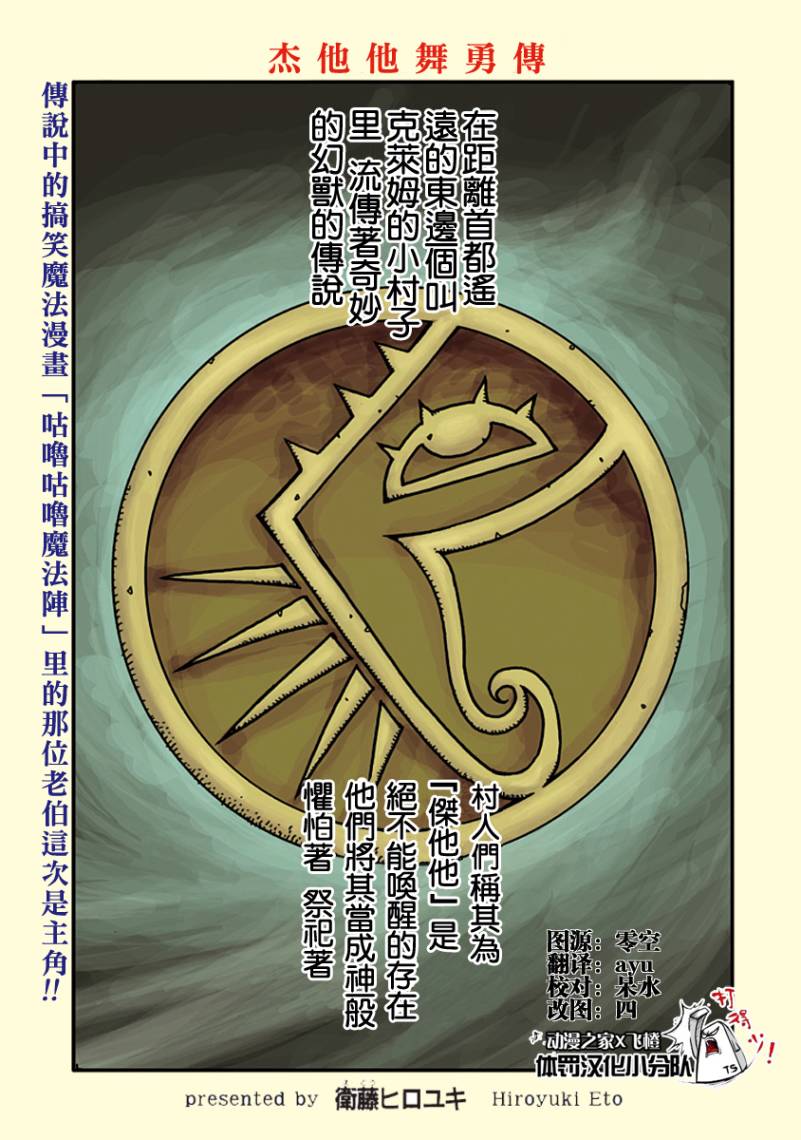 01集
