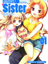 滿開！Sister