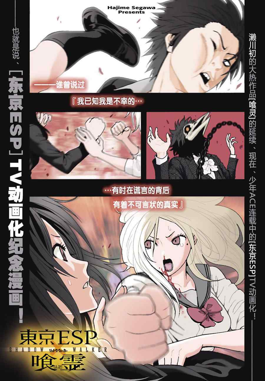01-02集