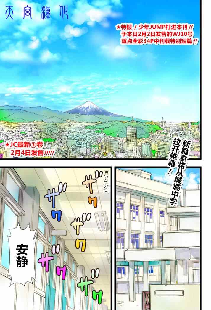 宇宙警探4th 01