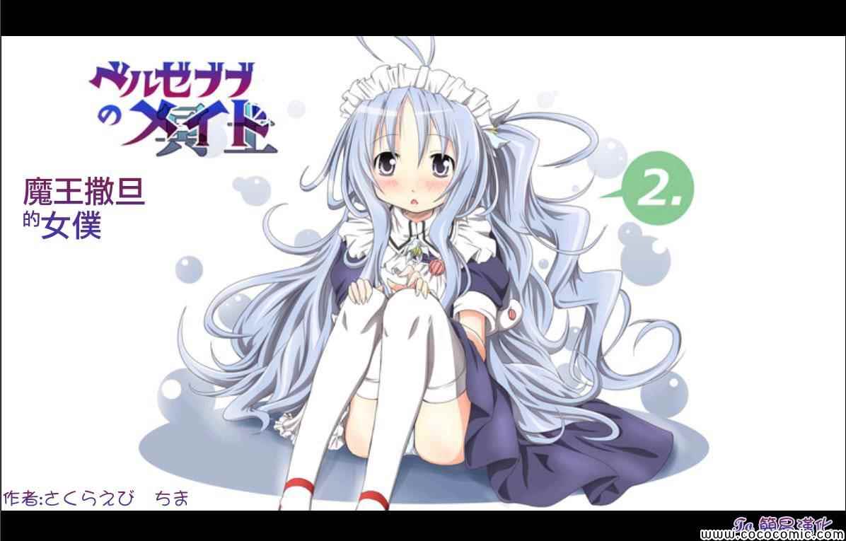002集