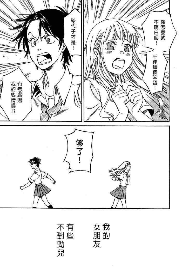 01集