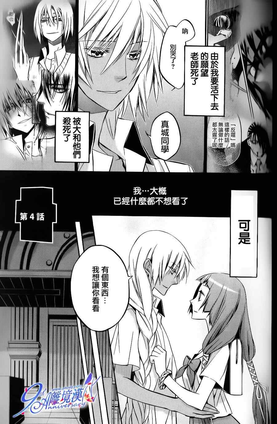 004集
