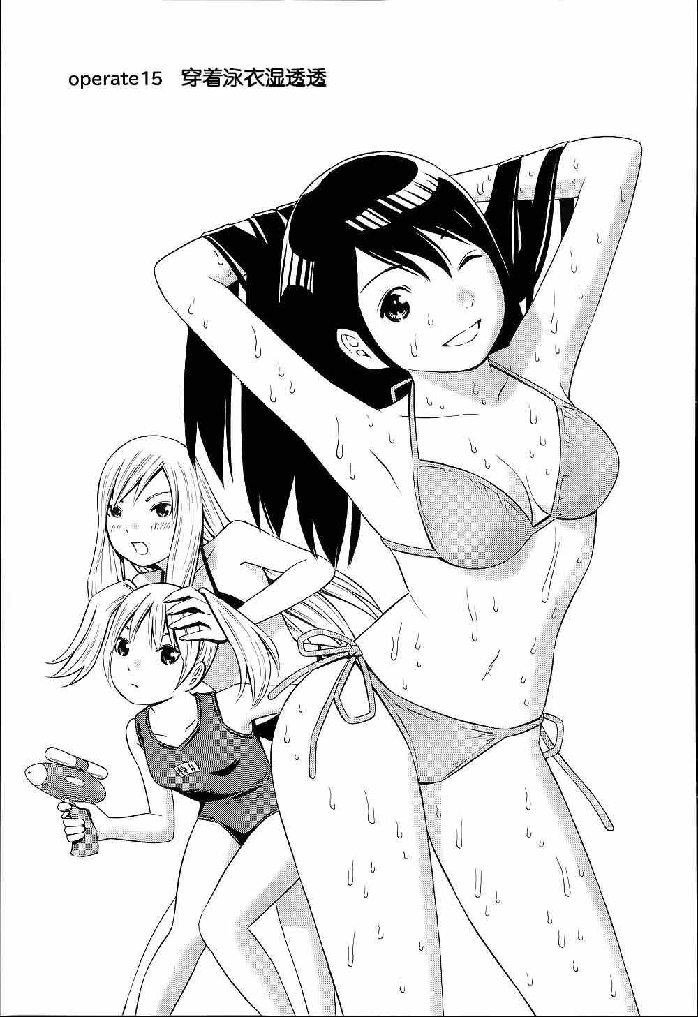 015集