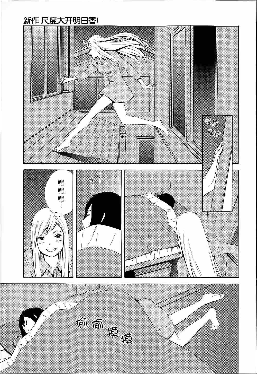 番外篇