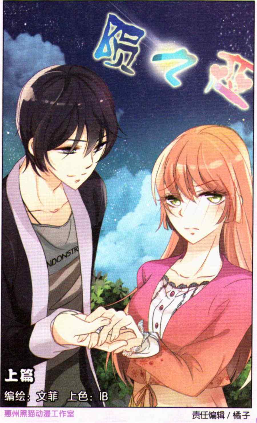 01集