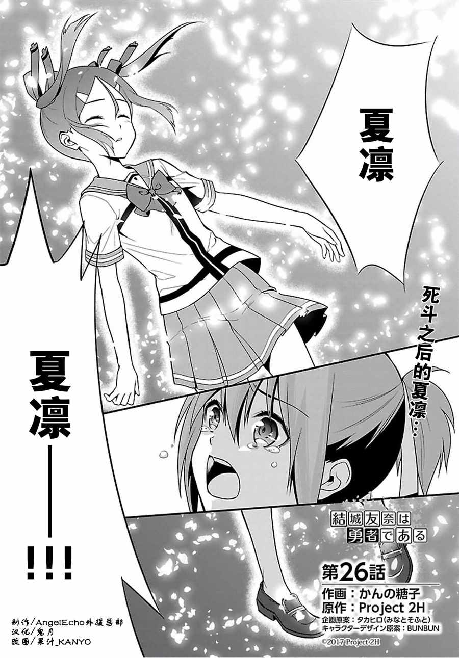 026話