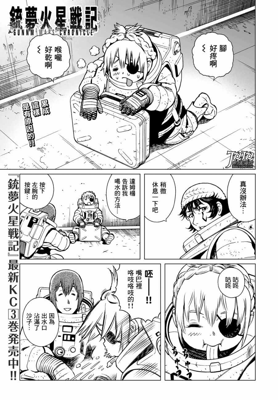 020話前篇