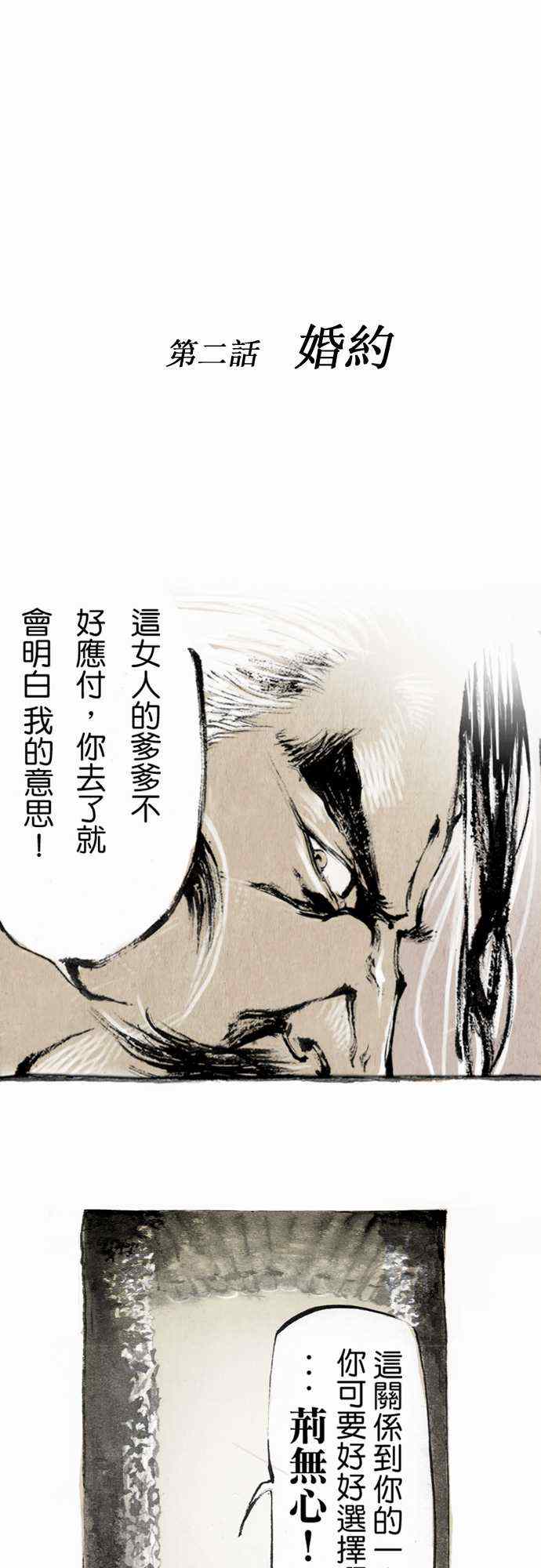 002集