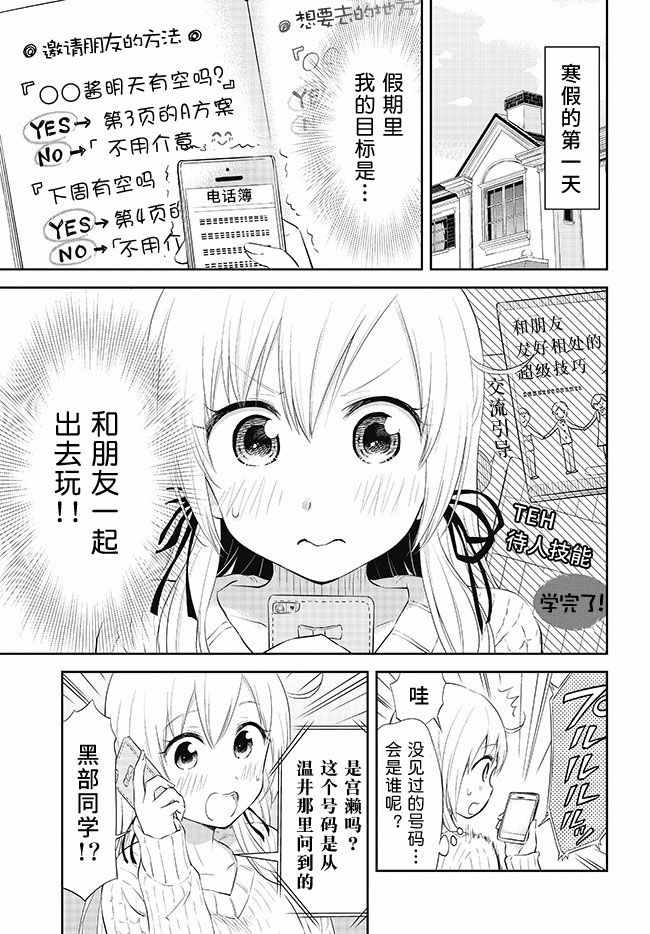 029話