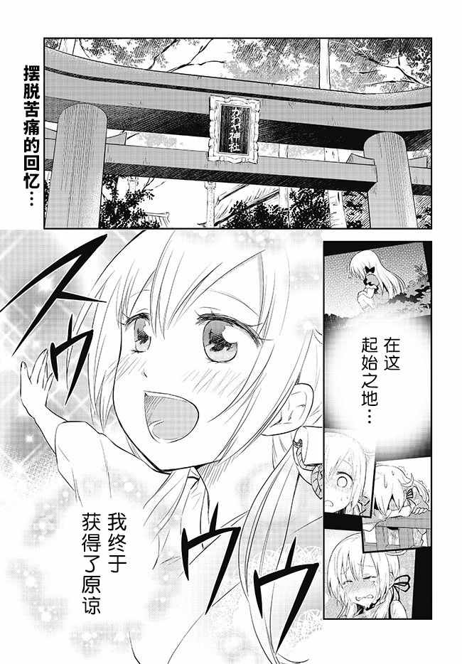 030話