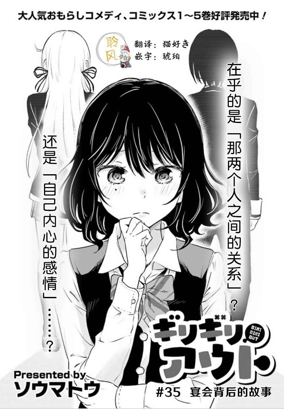 035話