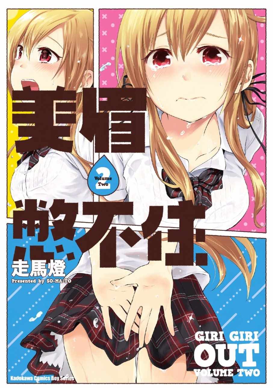 02卷